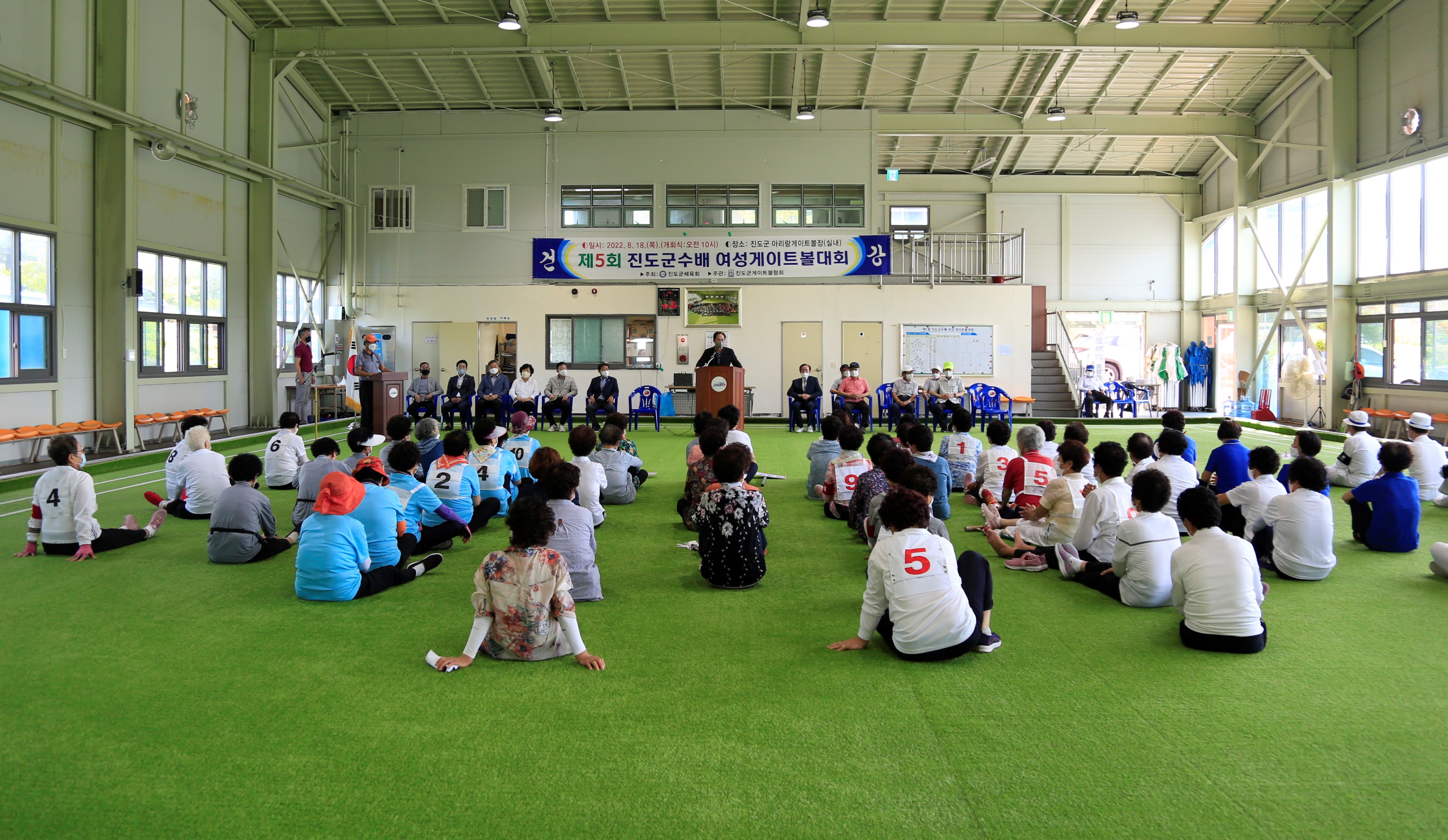 8.18. 제5회 진도군수배 여성게이트볼 대회 이미지