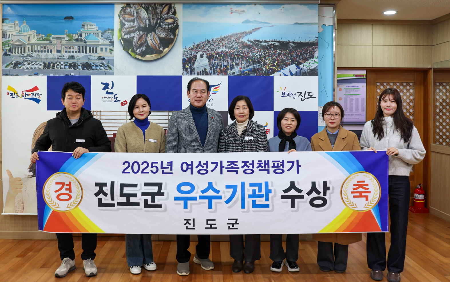 진도군, 2025년 전라남도 여성가족정책 종합평가 ‘우수기관 선정’ 이미지