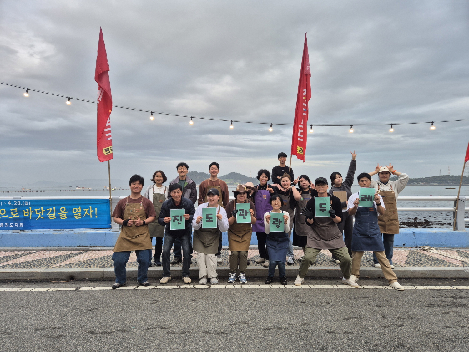 관광두레, 진도 주민사업체 신규 2개소 선정 이미지