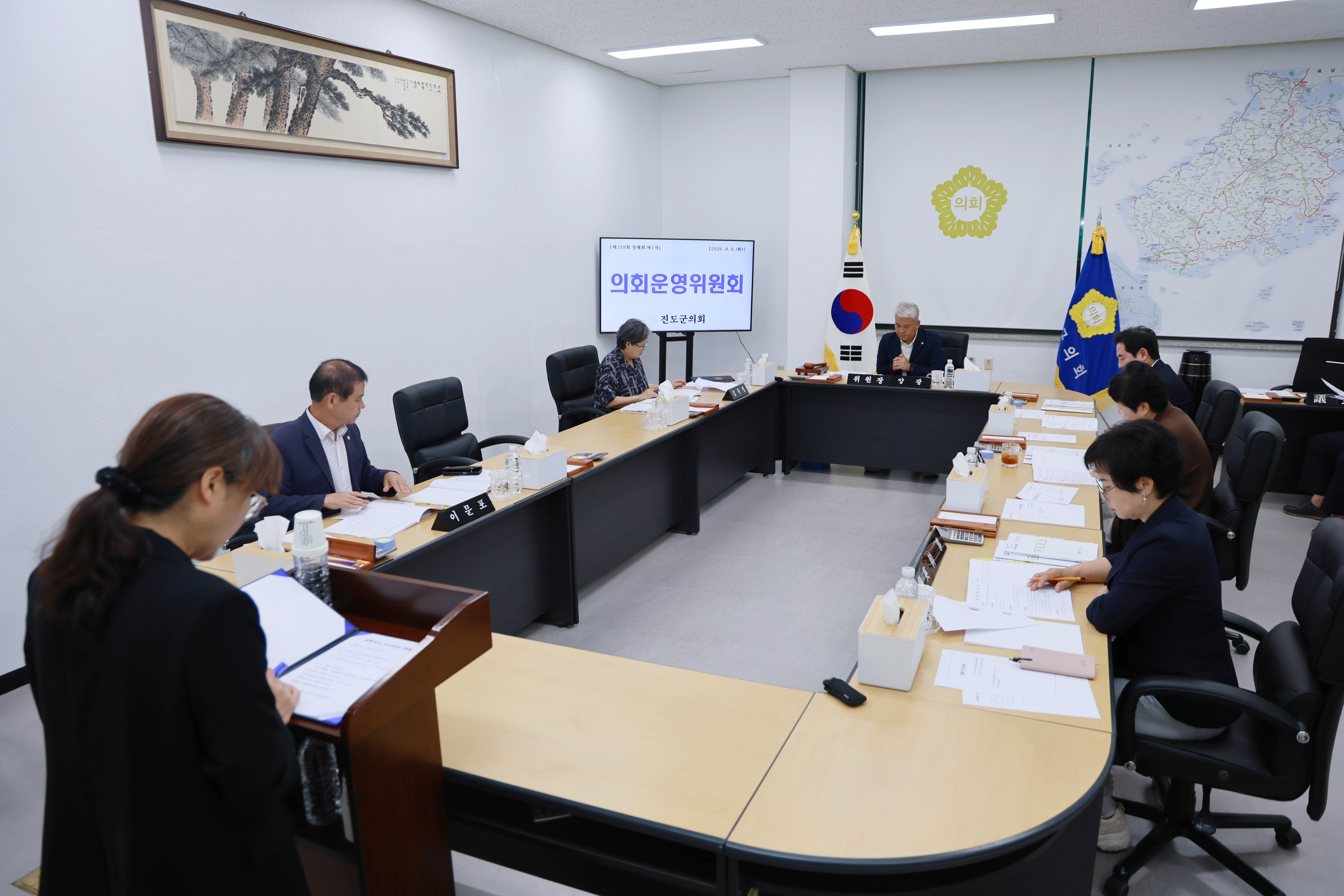 20260908 상임위원회 이미지