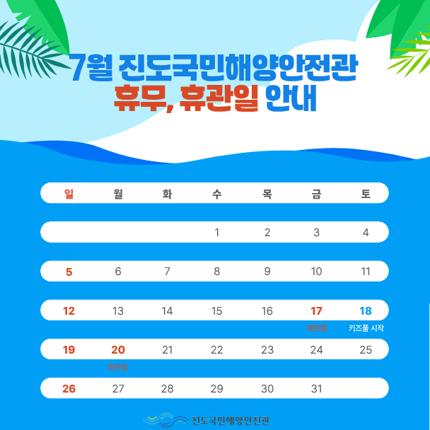 팝업 이미지
