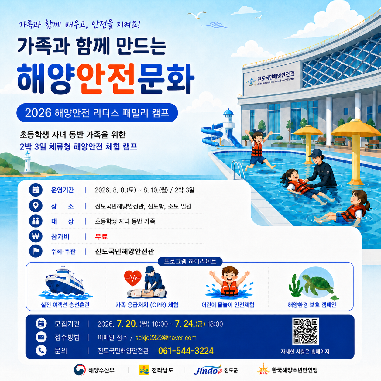 팝업 이미지