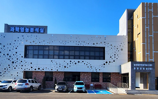 안전분석실 시설및장비 사진1