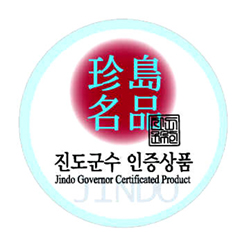 珍島名品. 진도군수 인증상품. Jindo Governor Certificated Product