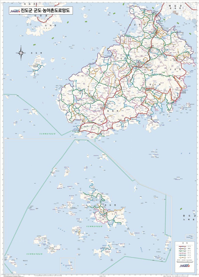 진도군 군도·농어촌 도로망도