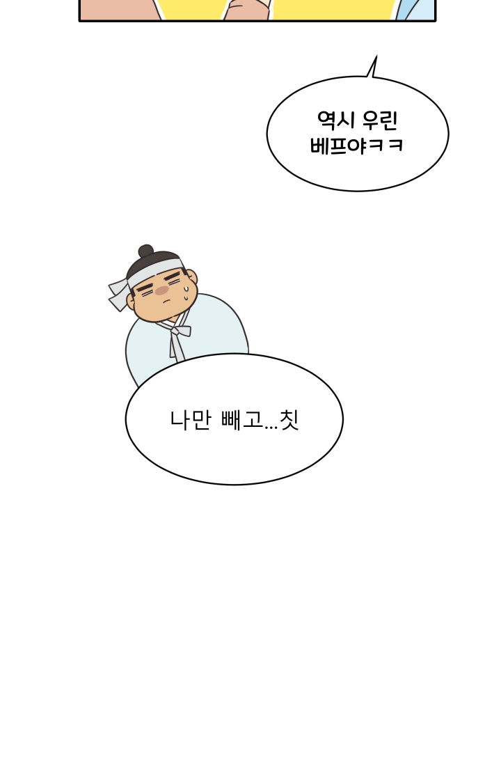 진카페 13화