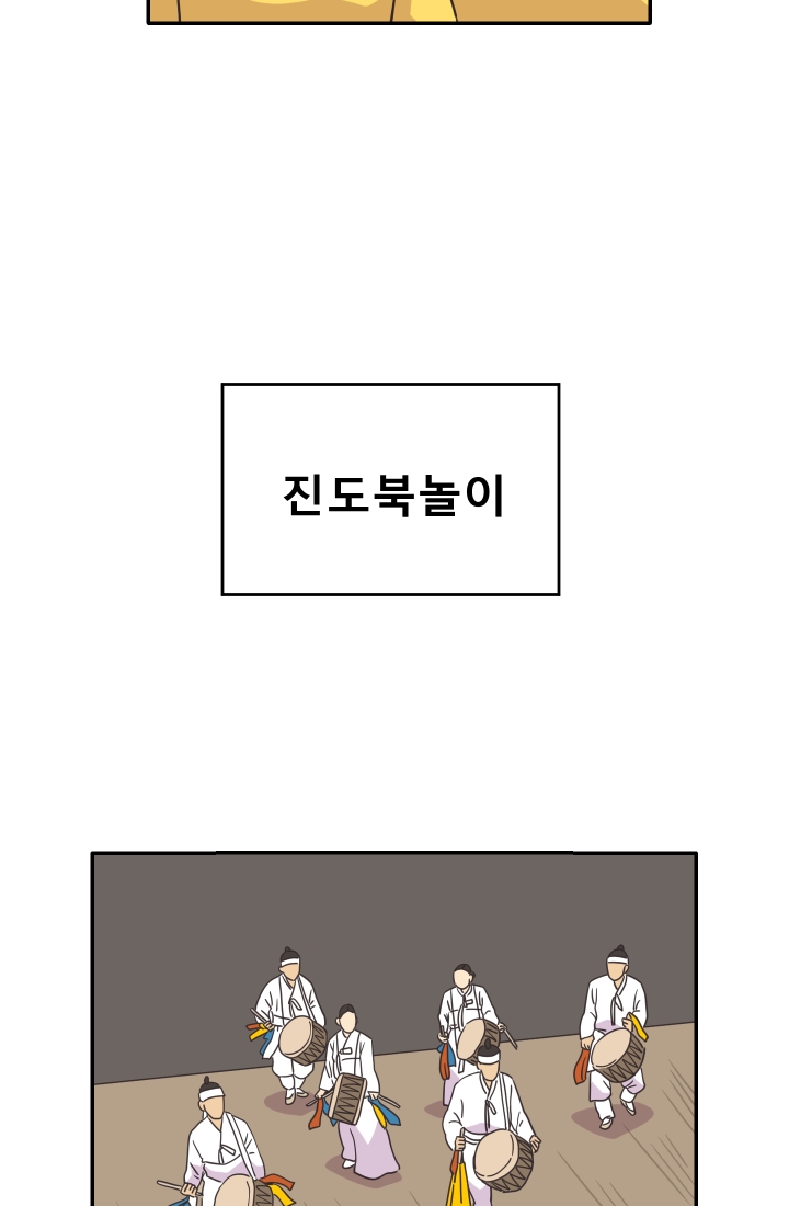 진카페 13화