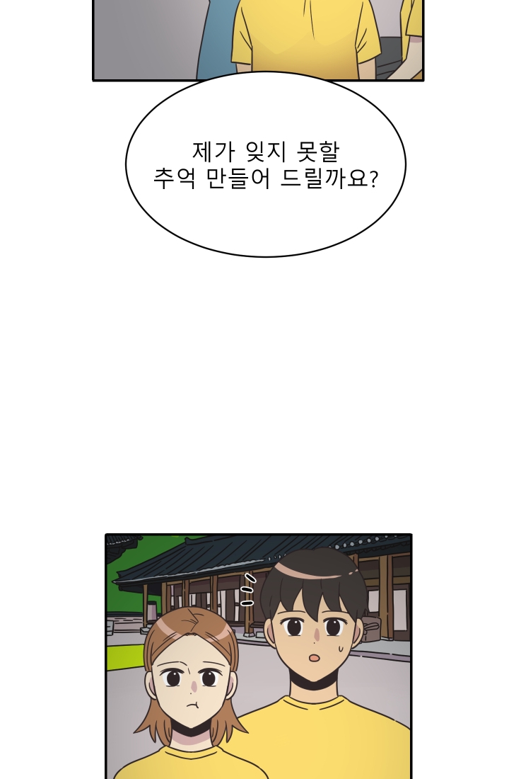 진카페 14화