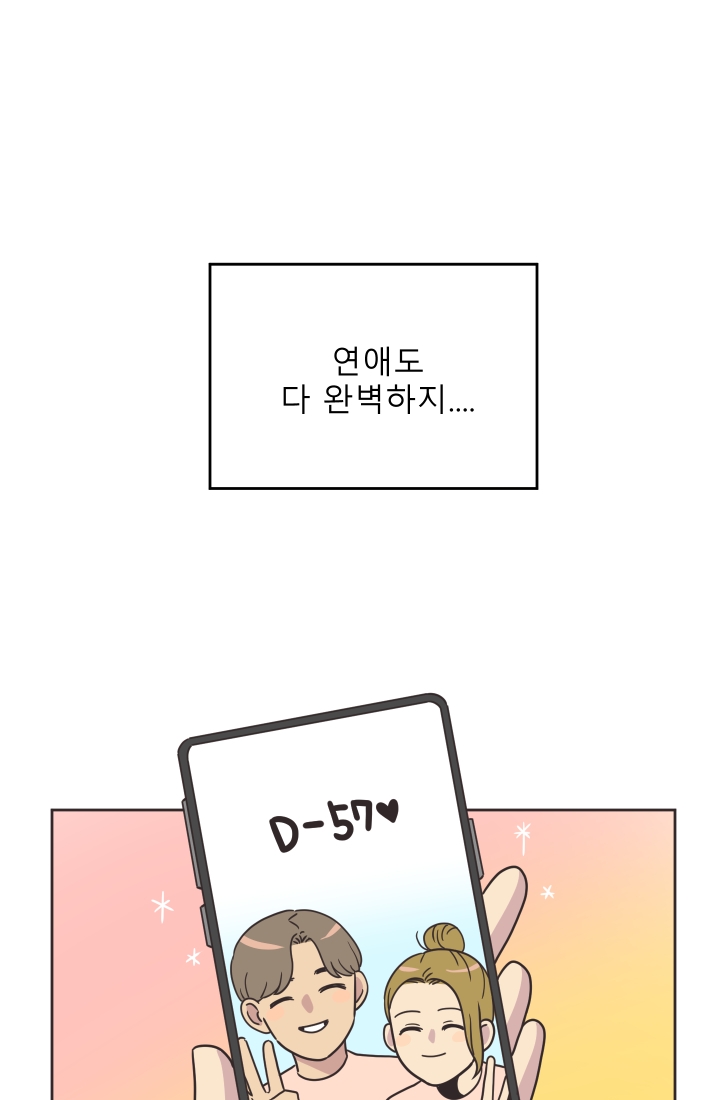 진카페 1화