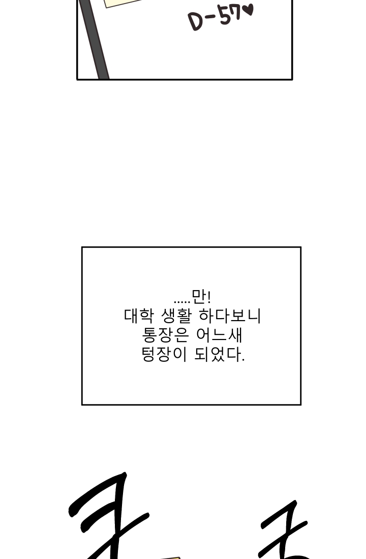 진카페 1화