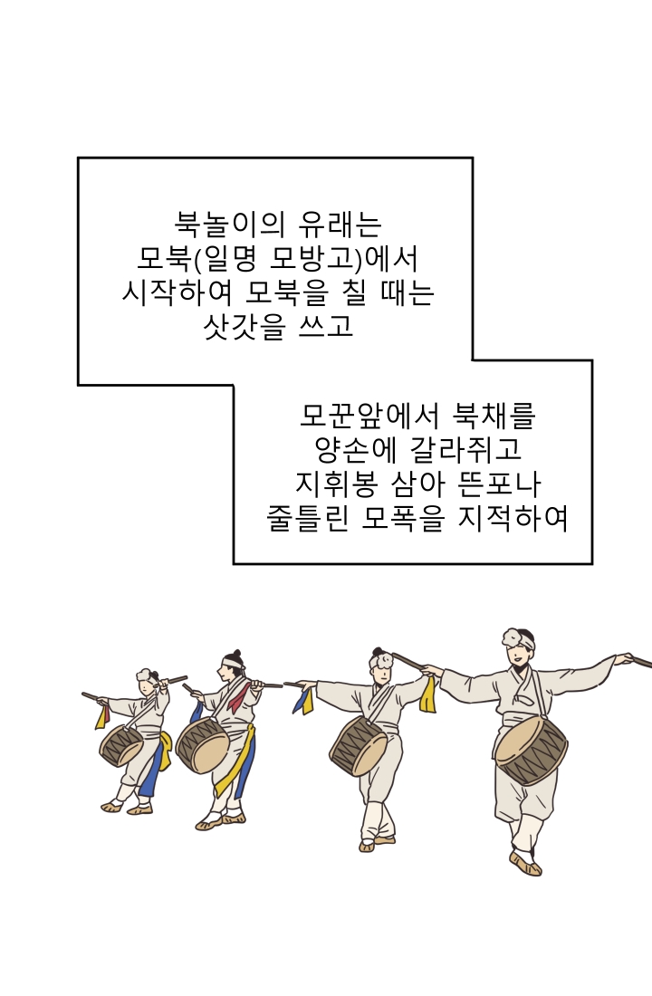 진카페 22화