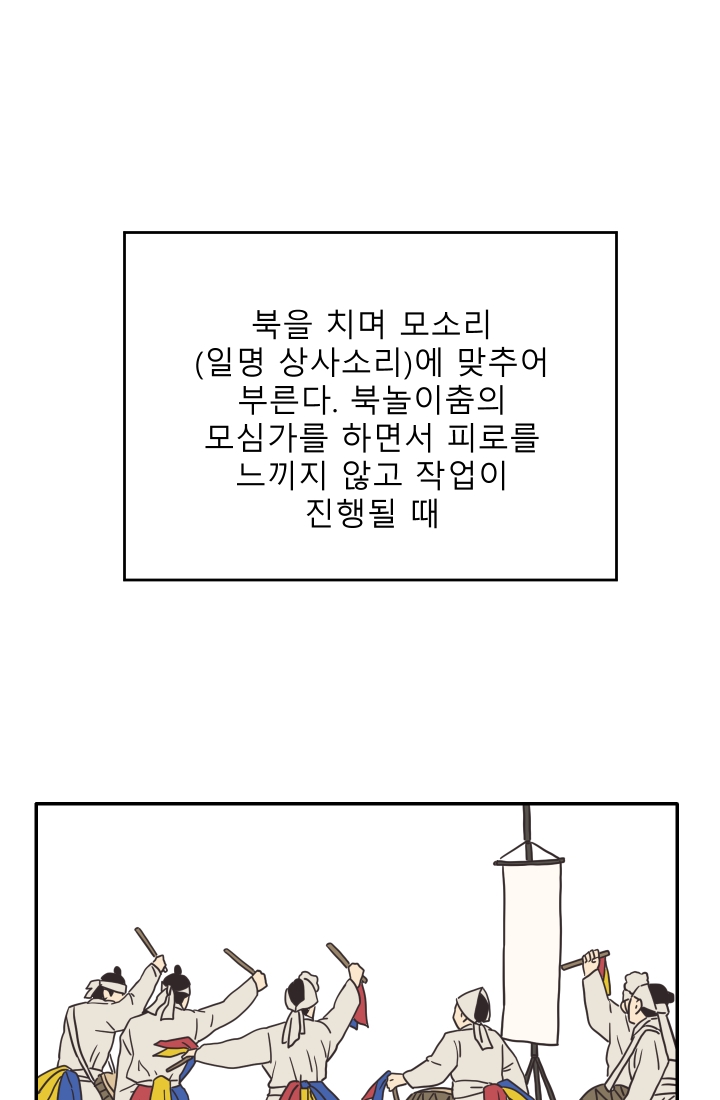 진카페 22화