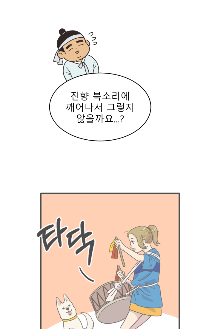 진카페 31화