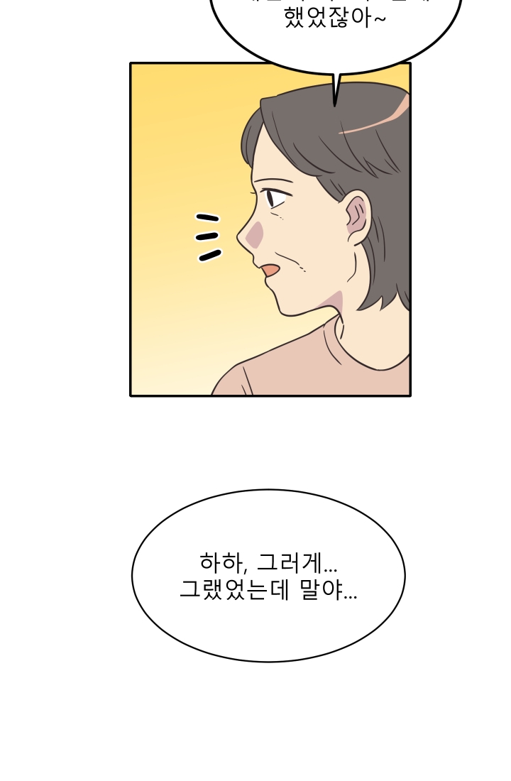 진카페 34화