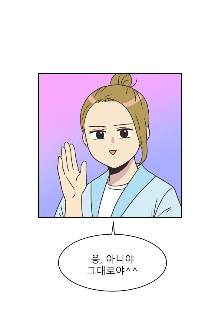 진카페 5화
