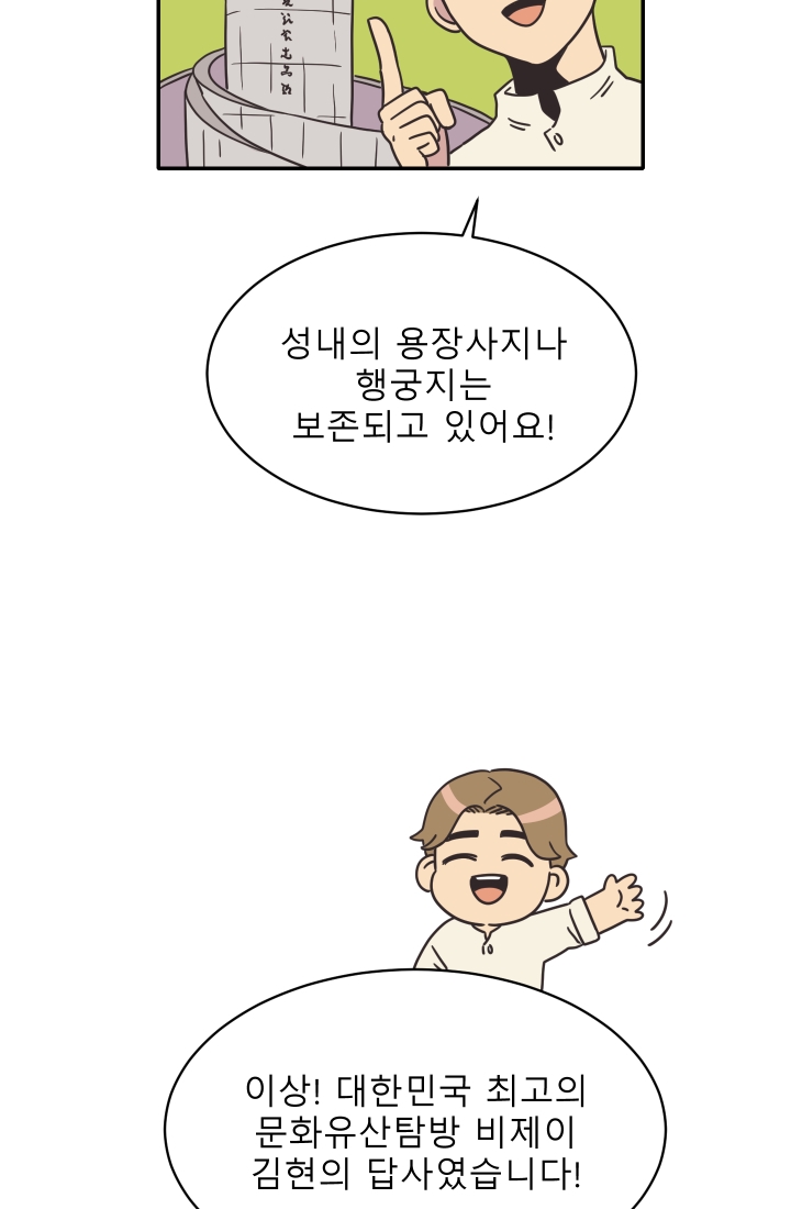 진카페 6화