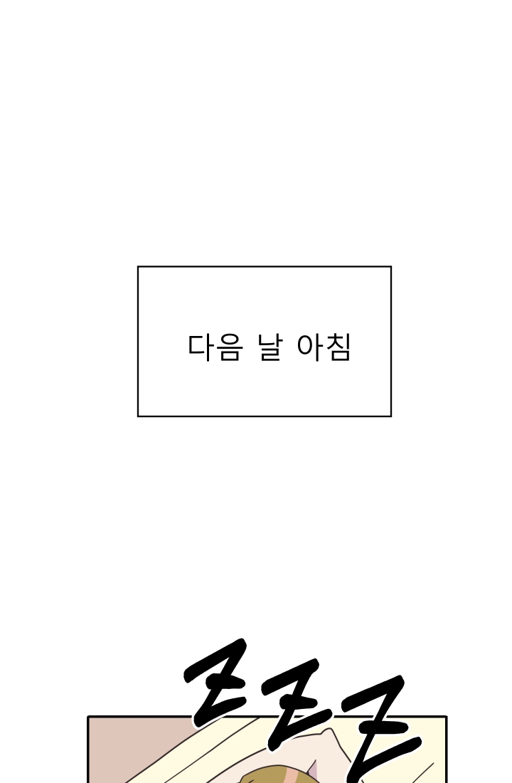 진카페 8화