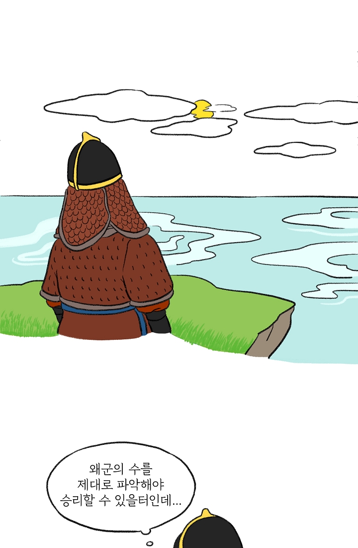 찬란한 진도민속문화 유네스코인류무형문화유산 - 강강술래