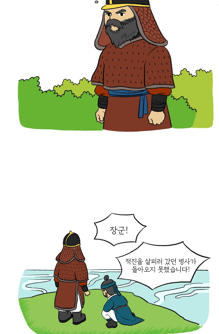 찬란한 진도민속문화 유네스코인류무형문화유산 - 강강술래