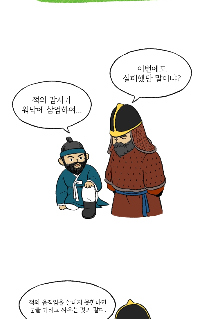 찬란한 진도민속문화 유네스코인류무형문화유산 - 강강술래