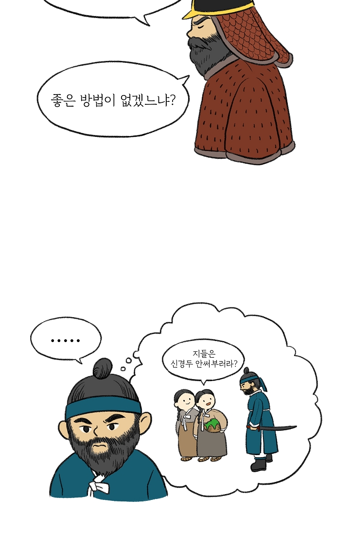 찬란한 진도민속문화 유네스코인류무형문화유산 - 강강술래