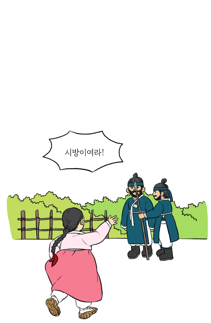 찬란한 진도민속문화 유네스코인류무형문화유산 - 강강술래