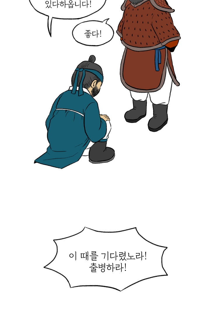 찬란한 진도민속문화 유네스코인류무형문화유산 - 강강술래