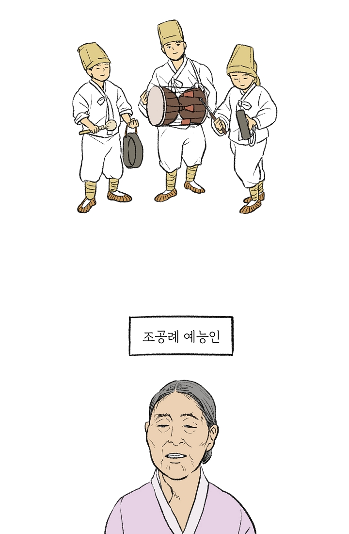 찬란한 진도민속문화 유네스코인류무형문화유산 - 진도만가