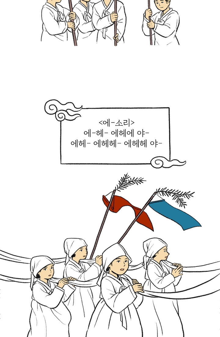 찬란한 진도민속문화 유네스코인류무형문화유산 - 진도만가