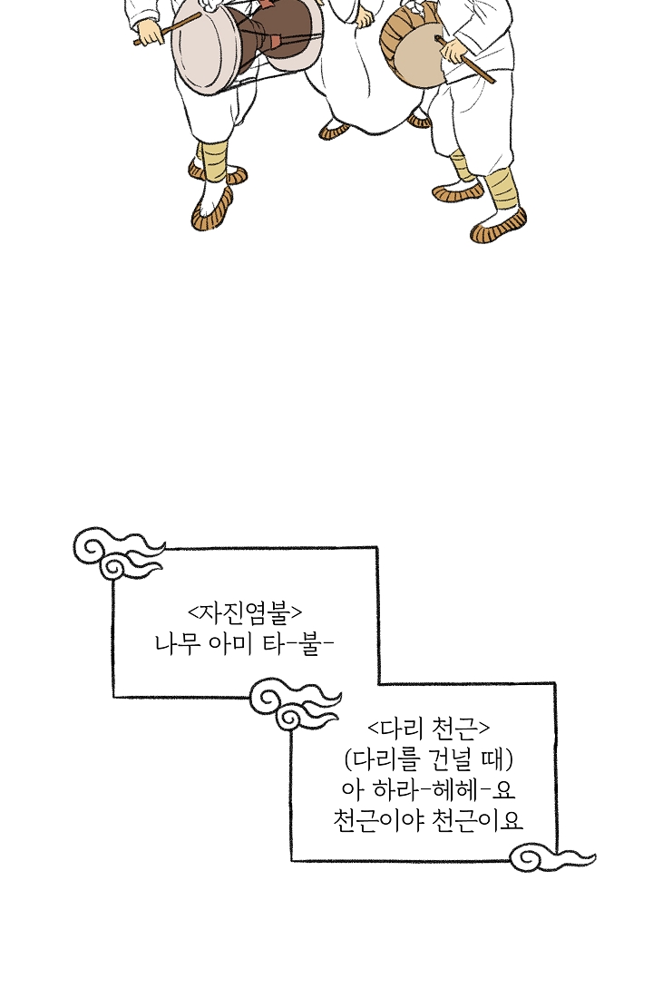 찬란한 진도민속문화 유네스코인류무형문화유산 - 진도만가