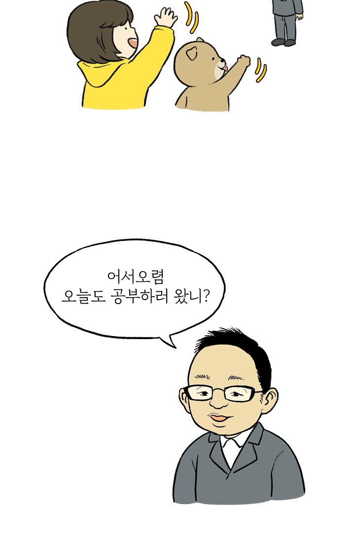 찬란한 진도민속문화 유네스코인류무형문화유산 - 씻김굿