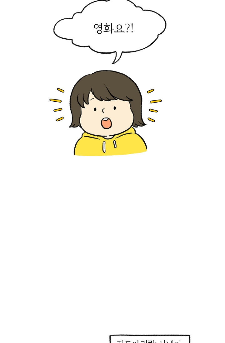 찬란한 진도민속문화 유네스코인류무형문화유산 - 씻김굿