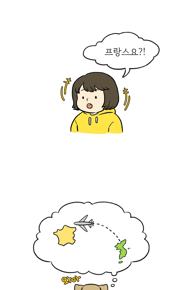 찬란한 진도민속문화 유네스코인류무형문화유산 - 씻김굿