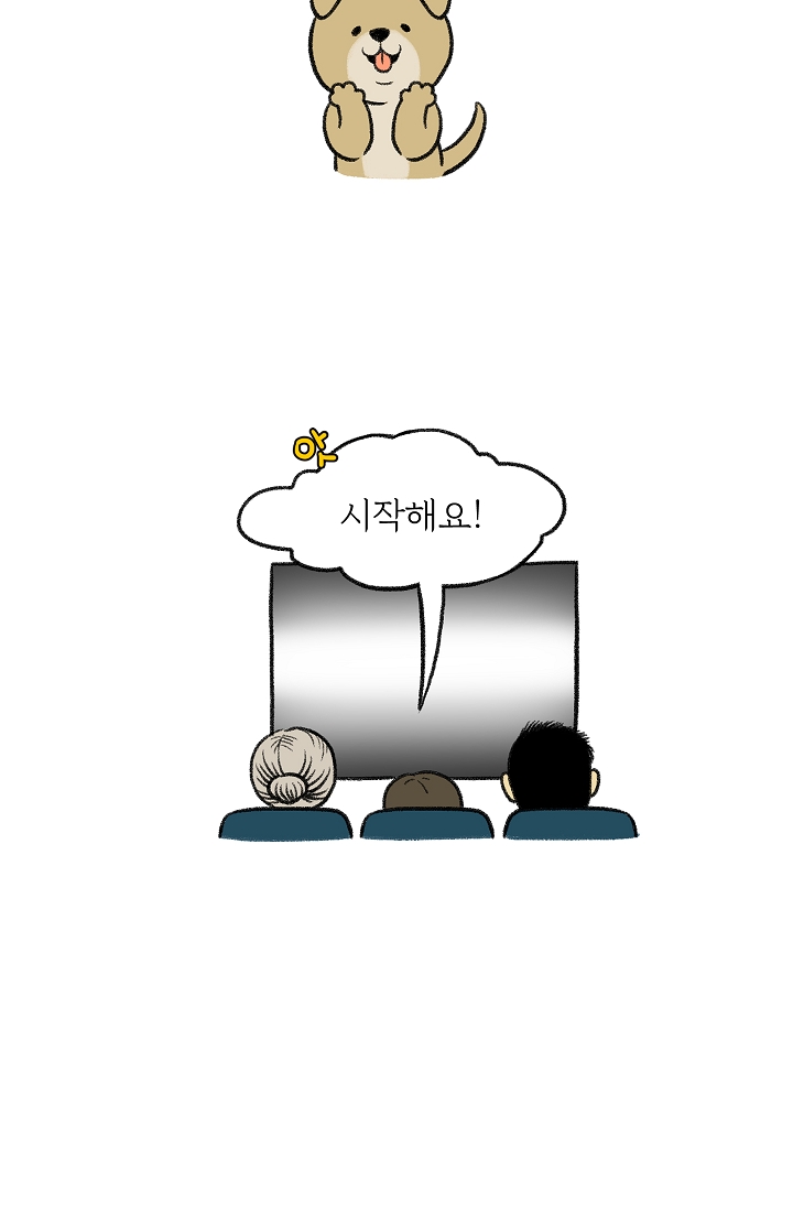 찬란한 진도민속문화 유네스코인류무형문화유산 - 씻김굿