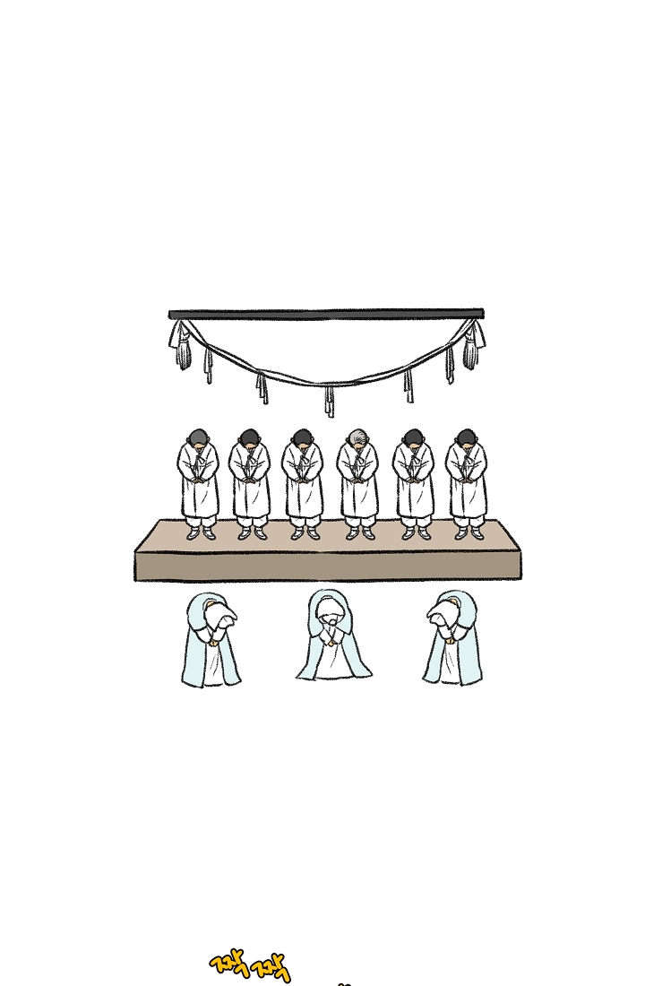 찬란한 진도민속문화 유네스코인류무형문화유산 - 씻김굿