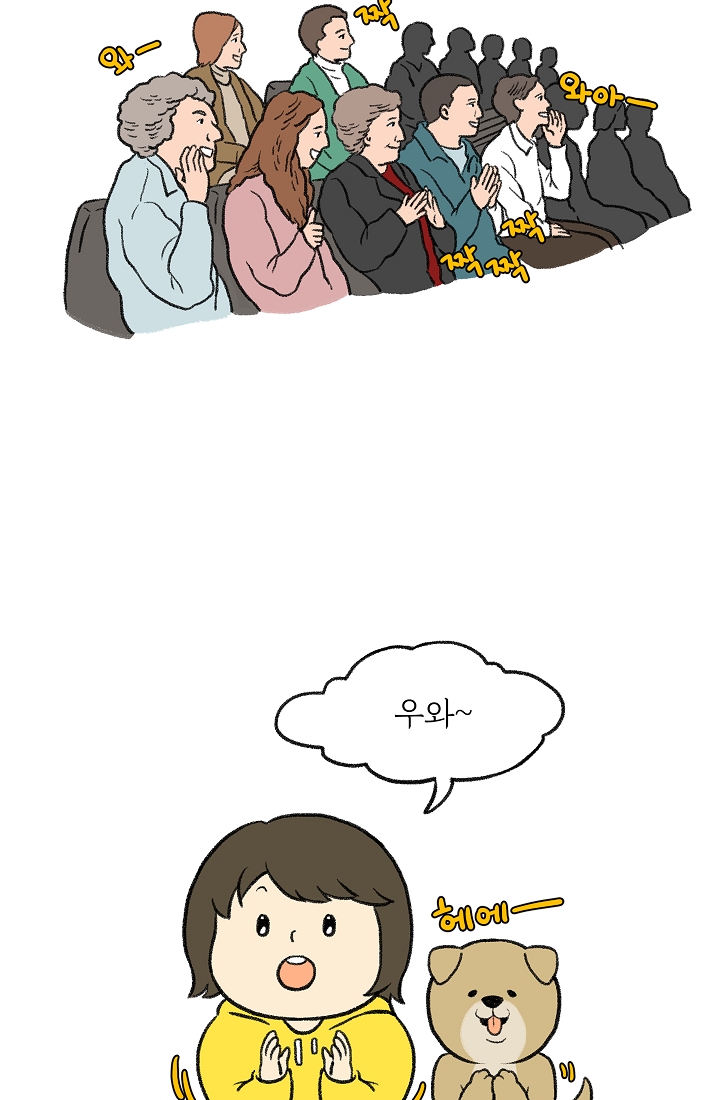 찬란한 진도민속문화 유네스코인류무형문화유산 - 씻김굿