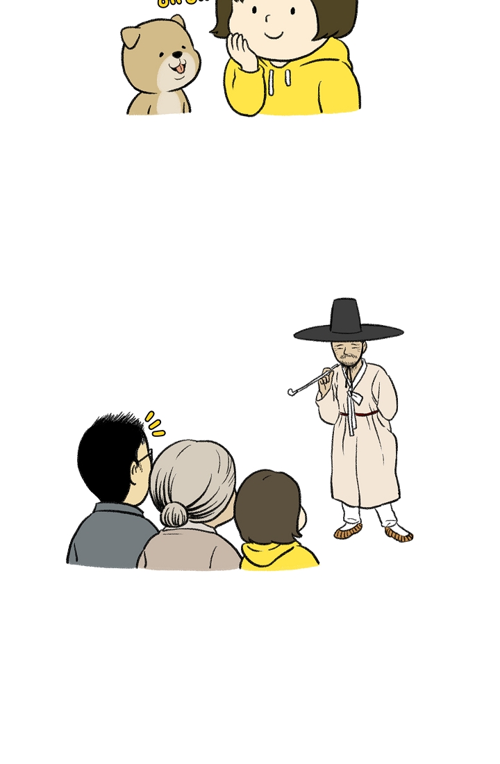 찬란한 진도민속문화 유네스코인류무형문화유산 - 씻김굿