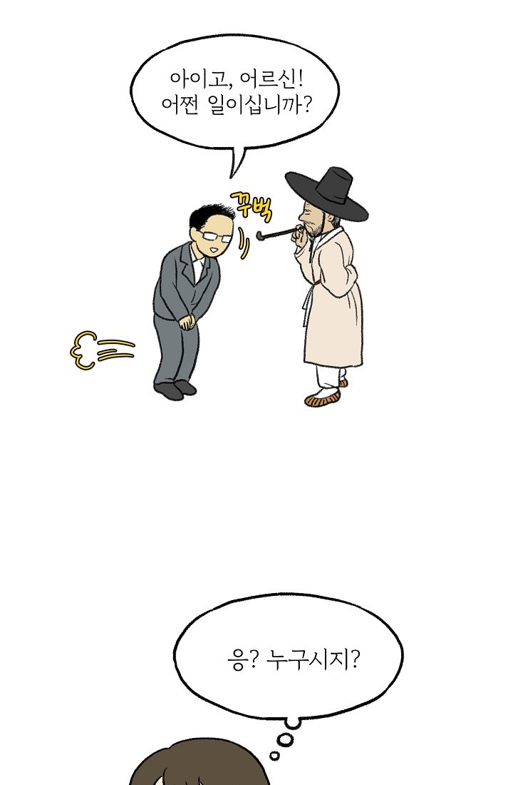 찬란한 진도민속문화 유네스코인류무형문화유산 - 씻김굿