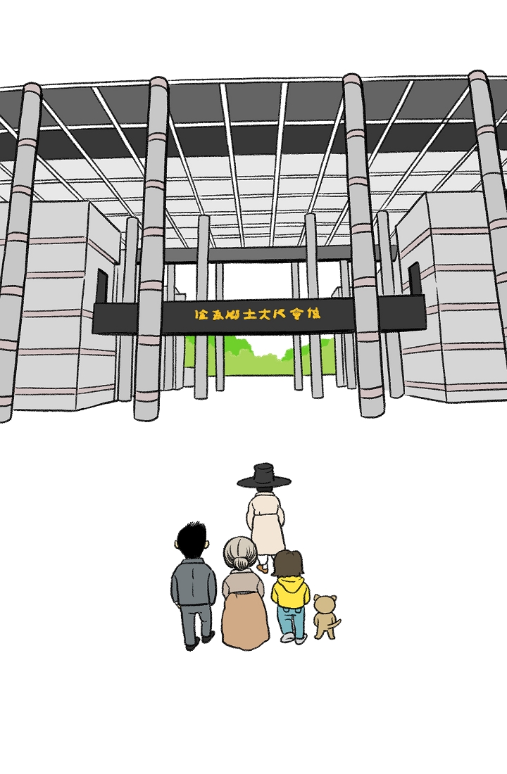 찬란한 진도민속문화 유네스코인류무형문화유산 - 다시래기