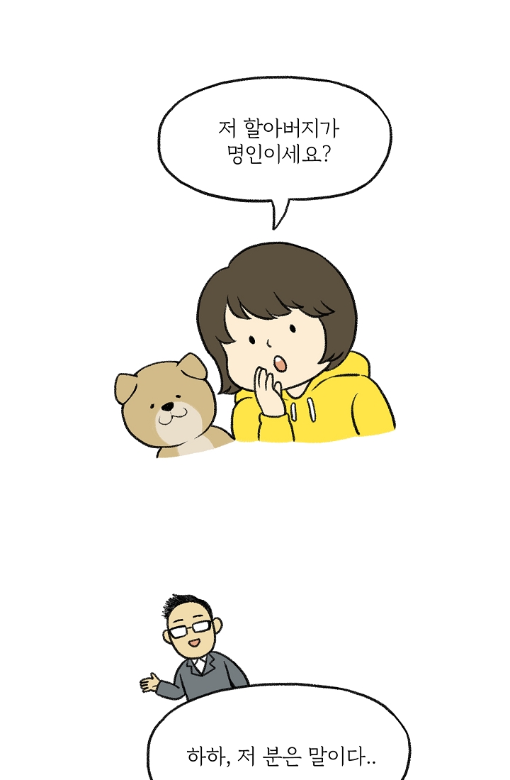 찬란한 진도민속문화 유네스코인류무형문화유산 - 다시래기