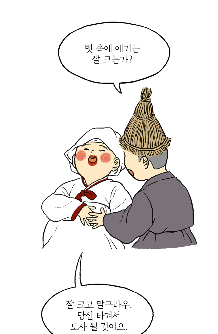 찬란한 진도민속문화 유네스코인류무형문화유산 - 다시래기