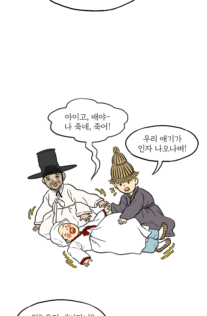 찬란한 진도민속문화 유네스코인류무형문화유산 - 다시래기