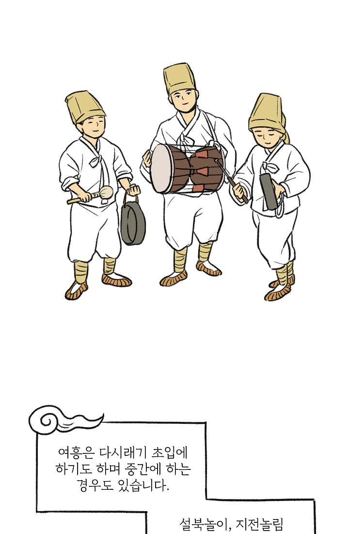 찬란한 진도민속문화 유네스코인류무형문화유산 - 다시래기