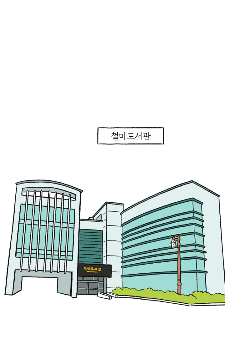 찬란한 진도민속문화 유네스코인류무형문화유산 - 아리랑