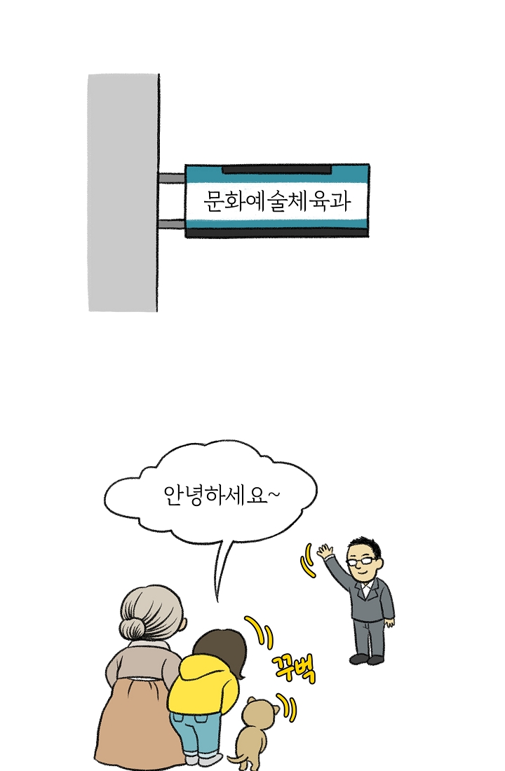 찬란한 진도민속문화 유네스코인류무형문화유산 - 아리랑
