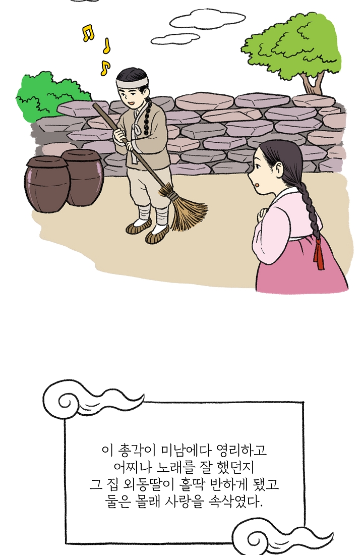 찬란한 진도민속문화 유네스코인류무형문화유산 - 아리랑