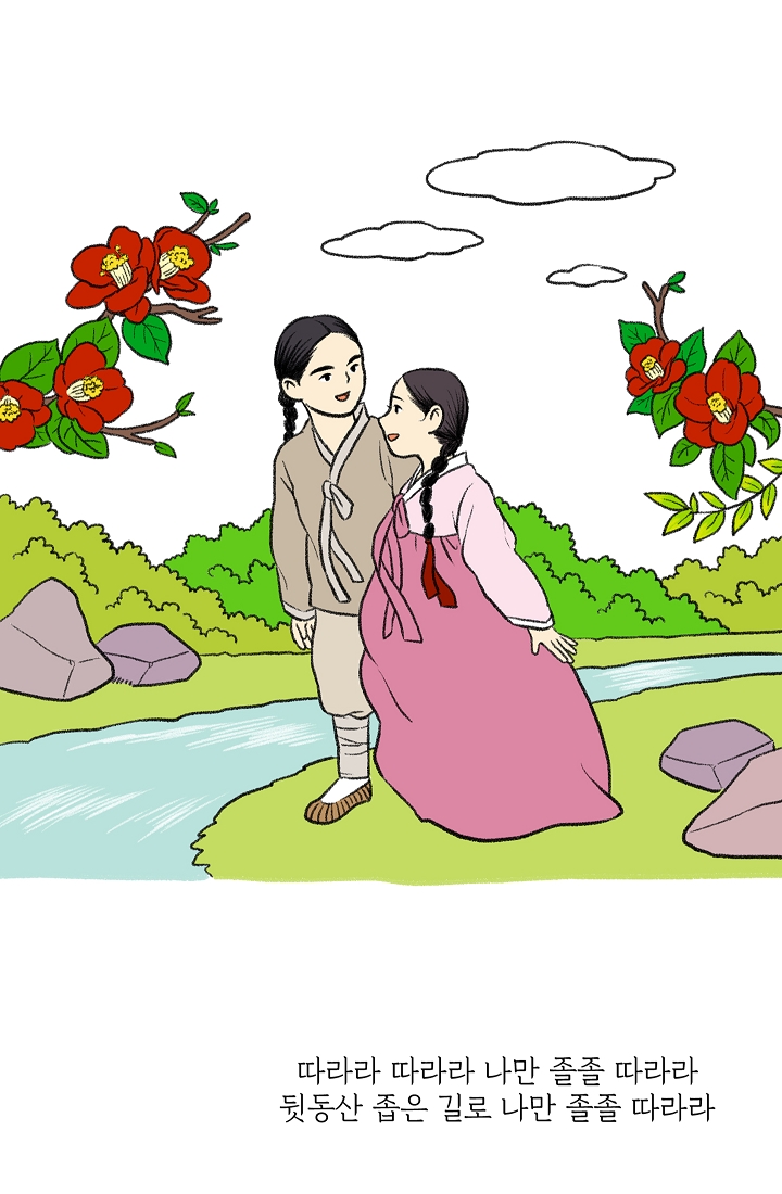 찬란한 진도민속문화 유네스코인류무형문화유산 - 아리랑