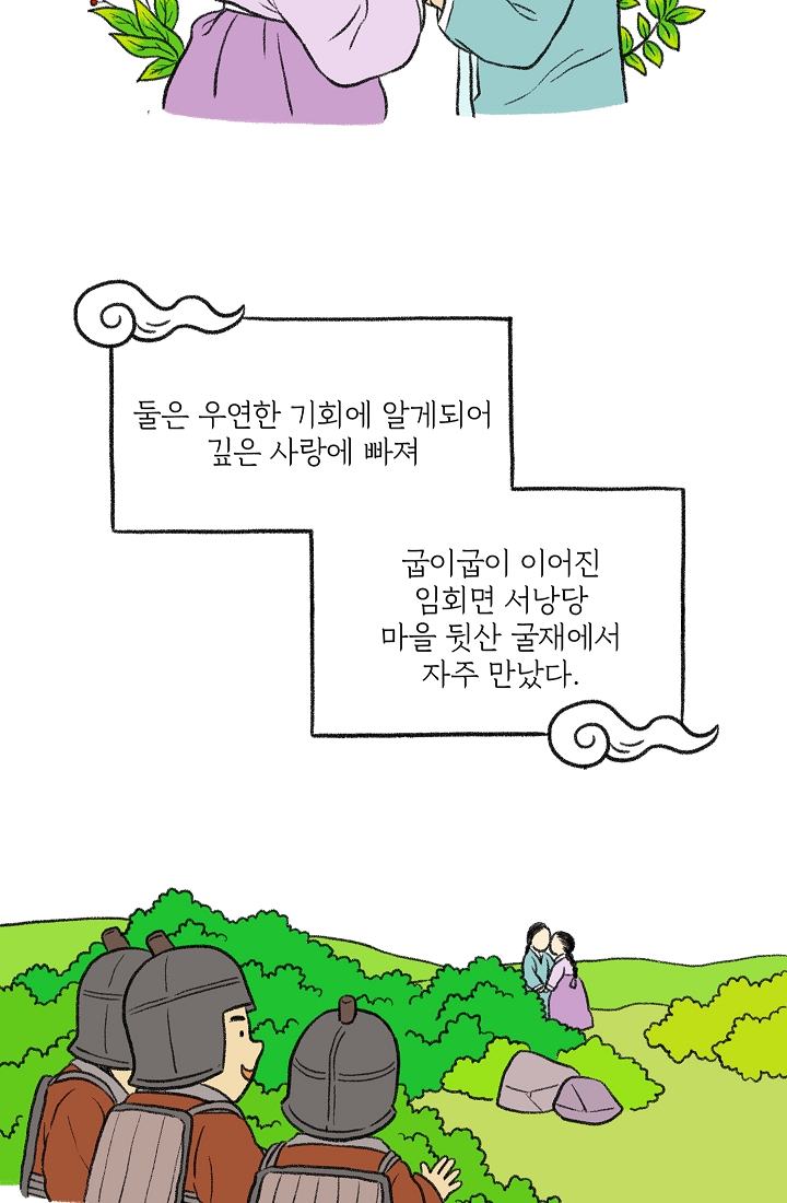 찬란한 진도민속문화 유네스코인류무형문화유산 - 아리랑
