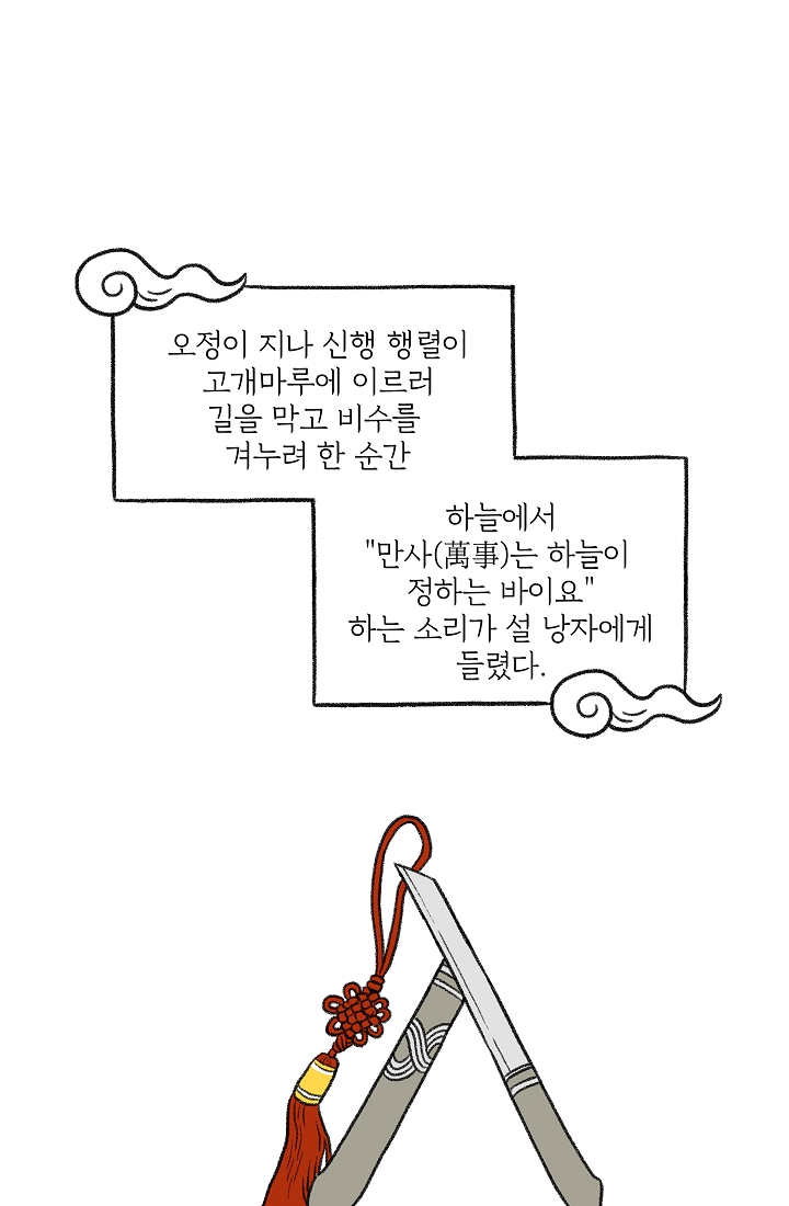 찬란한 진도민속문화 유네스코인류무형문화유산 - 아리랑