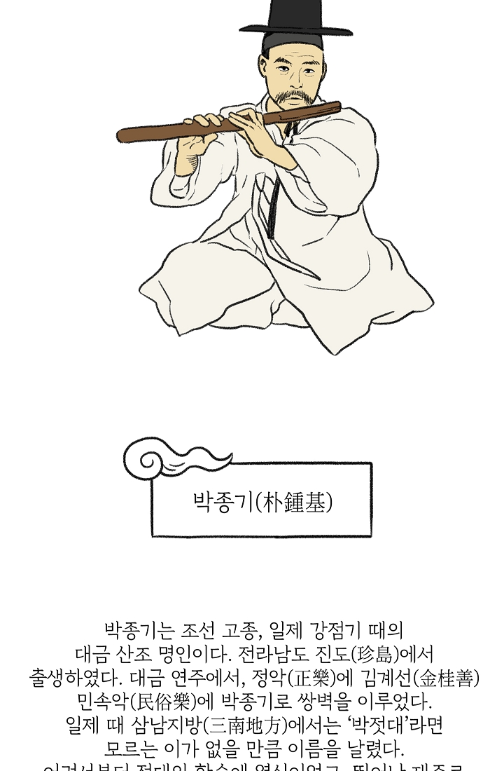 찬란한 진도민속문화 유네스코인류무형문화유산 - 아리랑